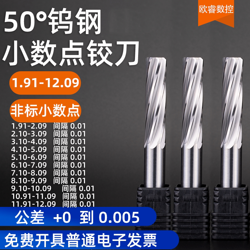 Tungsten Steel Spiral Decimal Point Knife machine lengthened non-mark positive and positive tolerance coating H7-Taobao with cemented carbide hanging knife straight shank