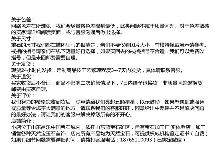 Bague Femme OTHER   en Cristal naturel pierre semi-precieuse - Ref 3088462 Image 20