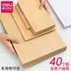 Товары от 梵拓办公用品专营店