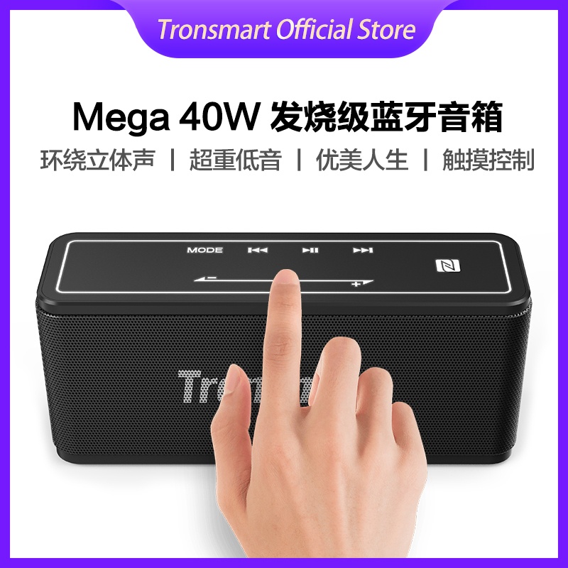 German Mega Bluetooth wireless speaker Large volume high sound quality 3d surround home Low tone Cannon Heavy Bass Sound