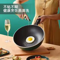 Versatile integrated pot electric frying pan Home Multi-functional electric frying pan Frying Pan Nonstick Pan Dorm Home Plug-in Electric Stir-fry