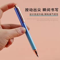 Press the fountain pen student pen special and press the pressing metal pen suction ink and ink sacks to write and practice the dark lettering