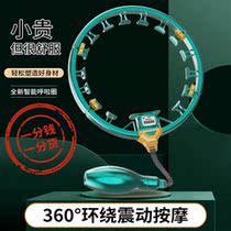 Diminuted belly Belly Fitness bodybuilding Weight Loss Thrower slimming Slim Fit Slim Leg Closeout Beauty Waist Sloth Student Female Adult Fitness