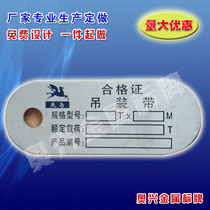 Sling sign wire rope nameplate lifting clamp sign hydraulic truck sign customization