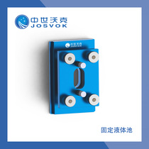 The fixed liquid pool is suitable for a variety of imported infrared - window materials are optional