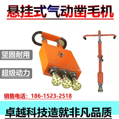 Hanging pneumatic chisel hand-held chisel concrete cement floor bridge wall hauling machine