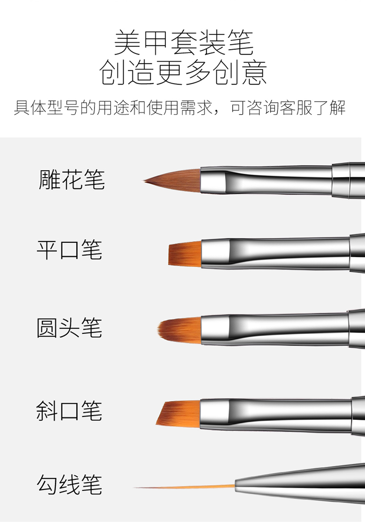 Bộ cọ vẽ Bộ hoàn chỉnh của Bút vẽ chính hãng Vẽ Bút Kéo Bút Light Rèm Bút Khắc Smudge Gradient Pen Tool - Công cụ Nail kìm bấm móng