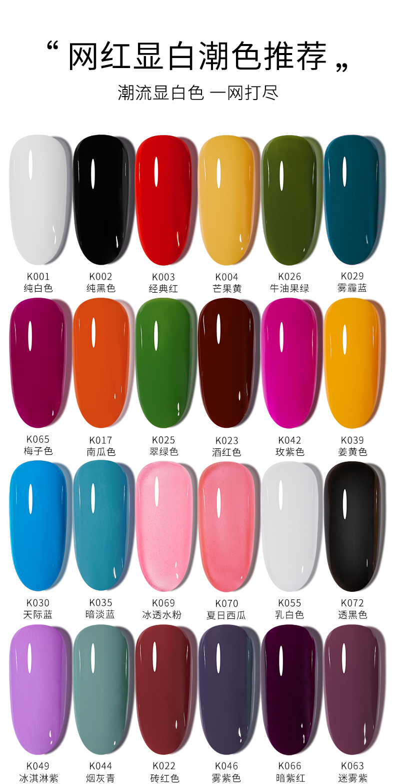 Accessoire ongles - Ref 3438814 Image 17