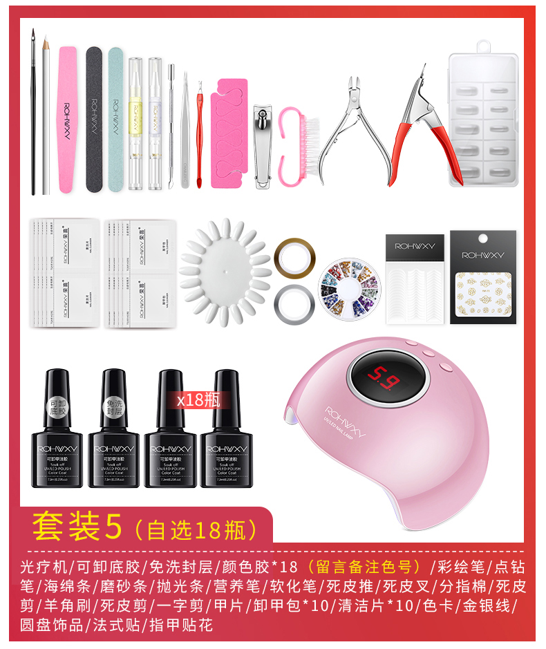 Bộ dụng cụ làm móng đầy đủ bộ cửa hàng cho người mới bắt đầu làm nhà sơn móng tay bằng keo dán bộ máy trị liệu bằng ánh sáng - Công cụ Nail dụng cụ làm nail tại nhà