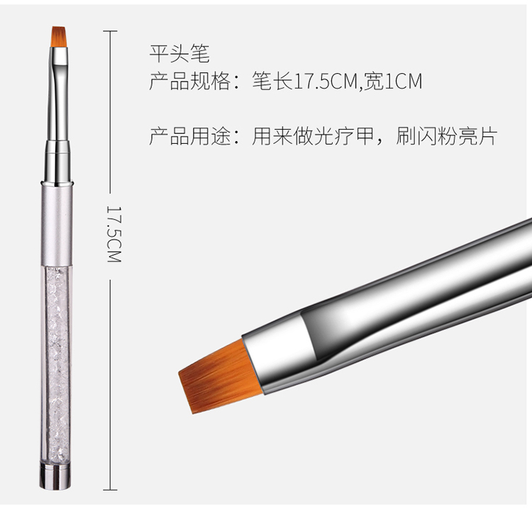 Bộ cọ vẽ Bộ hoàn chỉnh của Bút vẽ chính hãng Vẽ Bút Kéo Bút Light Rèm Bút Khắc Smudge Gradient Pen Tool - Công cụ Nail kìm bấm móng