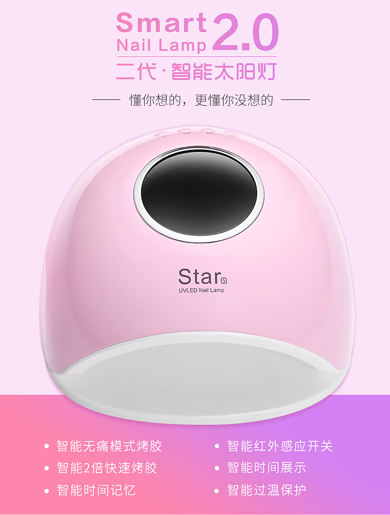 Rongxi nail máy trị liệu móng tay nail polish glue baking đèn 72 Wát thông minh LCD cảm ứng led đèn máy sấy khô nhanh công cụ bộ làm móng