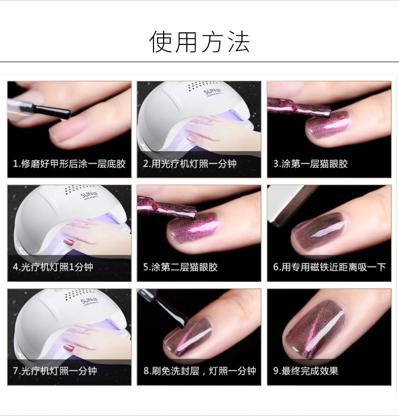 Rongxi móng tay mèo mắt keo với nam châm mạnh mẽ đôi đầu ma thuật bóng mắt mèo công cụ nam châm gradient A - Công cụ Nail giũa móng tay