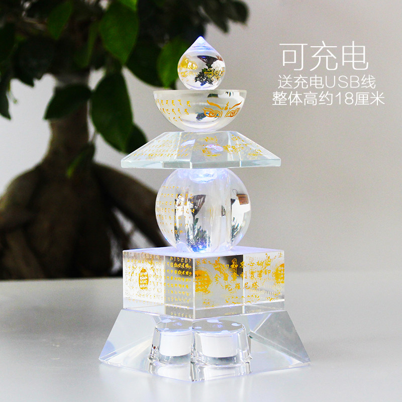 Sherita Crystal Pagoda Five Wheel Pagoda All Tathagata Heart Secret Whole Body Relic Treasure Box India Dharani Sutra Curse Pagoda