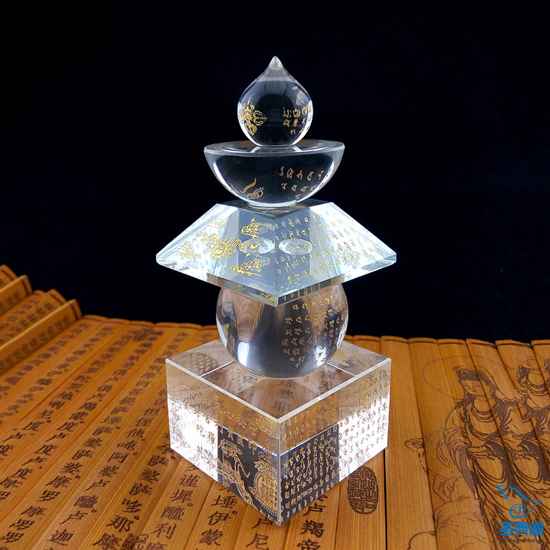 All Tathagata Heart Secret Whole Body Relic Treasure Box India Dharani Sutra Curse Tower Medium Crystal Relic Tower Stupa