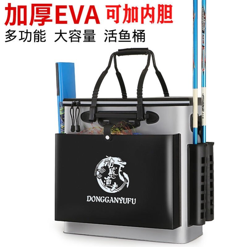 Live Fish Barrel Fishing Case Fish Tank Fitted Fish Barrel Thickened Fish Bucket Multifunction Wild Fishing Barrel Competitive Folding Fishing Gear Bag