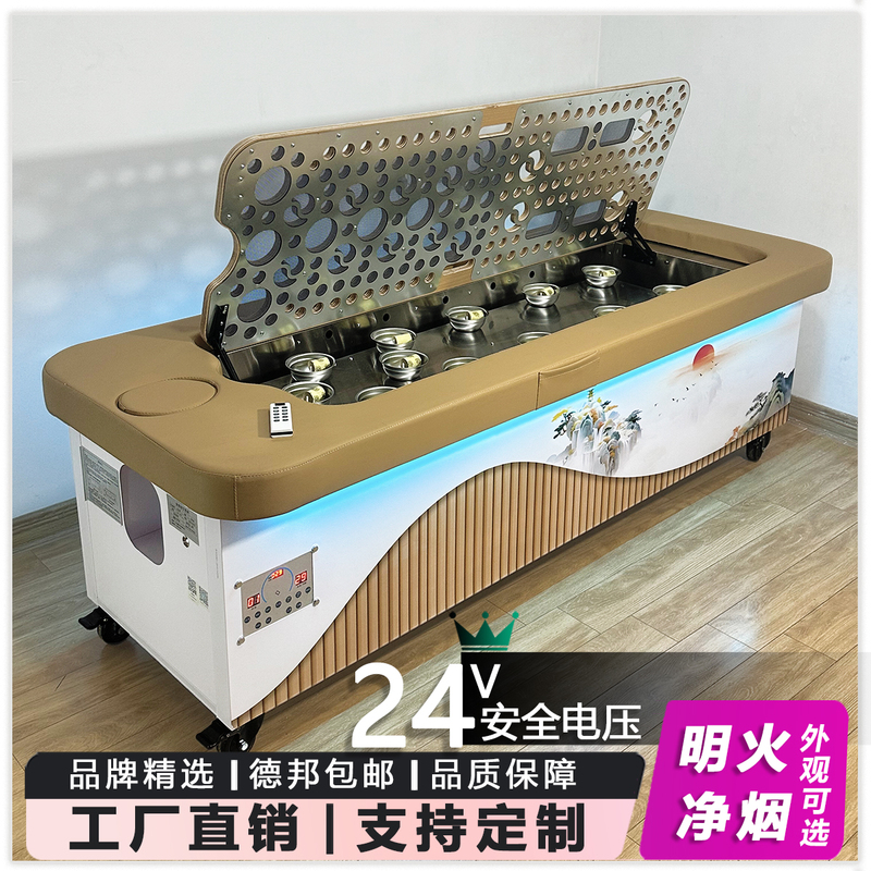 Moxibustion Bed, Therapy Bed, Fully Automatic Open Flame, Adjustable Height, Automatic Ignition, Three-Way Catalytic Smoke Purification, Remote Control Moxibustion Bed