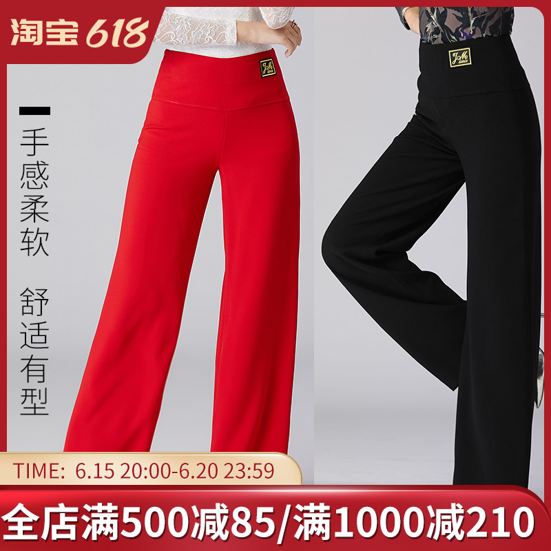 2022 Spring and autumn models Morden dance pants National Peuding Latin dance Social dance broadlegged pants black straight drum display slim fit pants