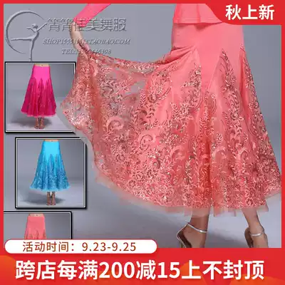 Qingqing Jiamei dance dress modern dance dress practice skirt big swing dress social dance national standard dance Waltz dance Waltz dance half skirt