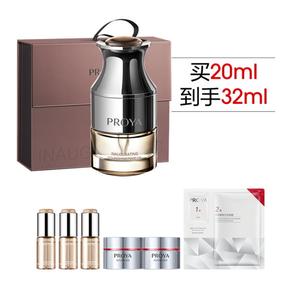 【双11现货开抢】珀莱