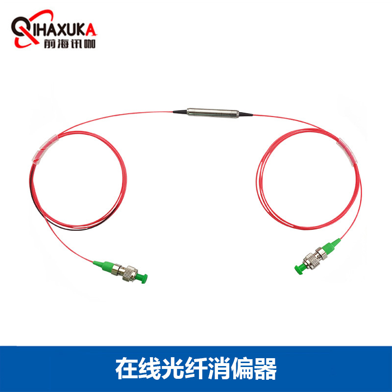 Polarization-Preserving Fiber Optic Online Polarization Eliminator 1310/1550/1064Nm Online Fiber Optic Polarization Generator and Polarization Detector