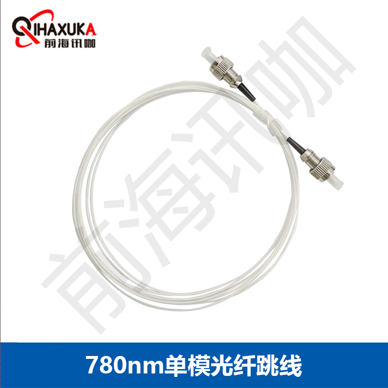 780Nm Single-Mode Single-Core Fiber Optic Jumper 0.9mm, Fiber Optic Jumper 780Nm Single-Mode 0.9 Sleeve Fiber Pigtail