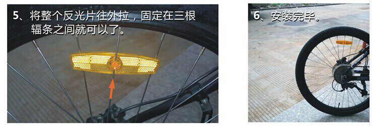 Déco pour vélo DUKE - Ref 2276333 Image 9