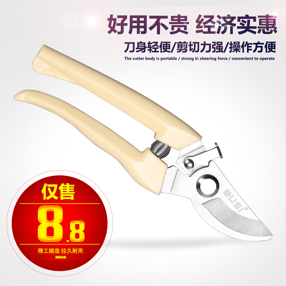 Pa lion cutting branch scissors Pruning scissors Gardening scissors Fruit tree cutting branch scissors Pruning scissors Household flower scissors