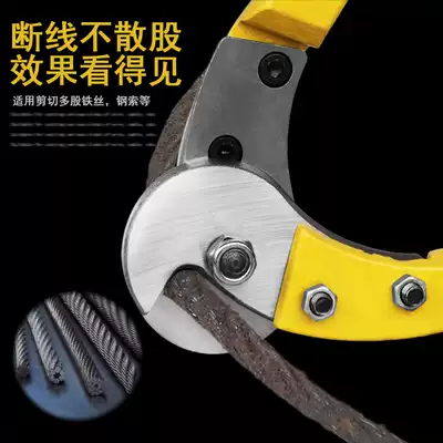 Baishi wire rope scissors wire rope bolt cutting pliers steel wire cable cutting pliers 8 inches 18 inches 24 inches 36 inches