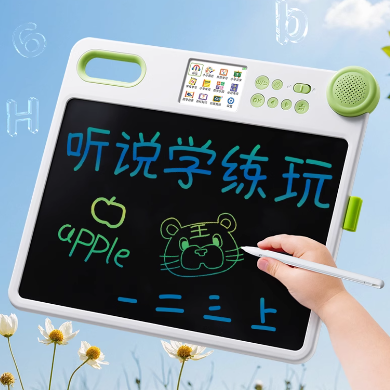 【贝恩施】儿童液晶画画板