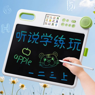 【贝恩施】儿童液晶画画板