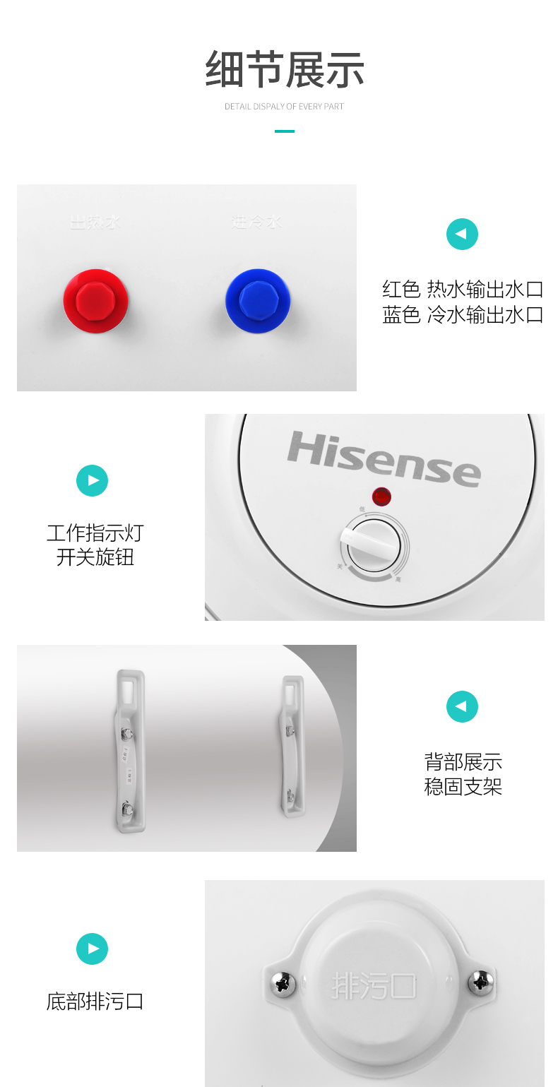 海信 储水式电热水器 2000w速热升温 智能防电 50L 图13
