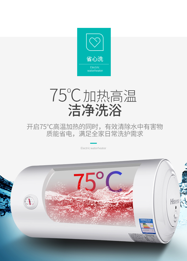 máy nước nóng lạnh Hisense Hisense DC50-W1311 50 lít L máy nước nóng điện gia đình là nơi lưu trữ nóng và nóng - Máy đun nước máy nóng lạnh năng lượng mặt trời