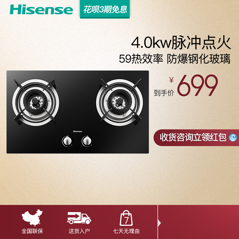 hisense/����ȼ����wb3201