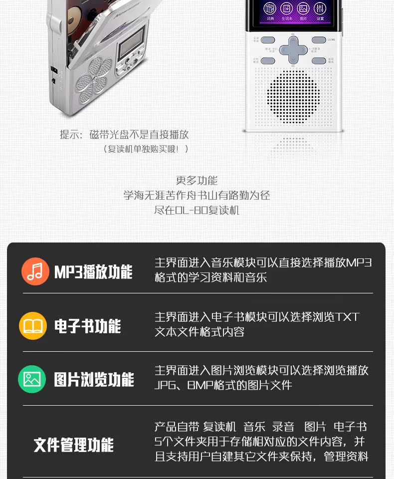Newman DL-80 Repeater kỹ thuật số Tiếng Anh Walkman MP3 Player Sinh viên Từ điển điện tử Máy học - Máy nghe nhạc mp3 máy nghe nhạc sony walkman