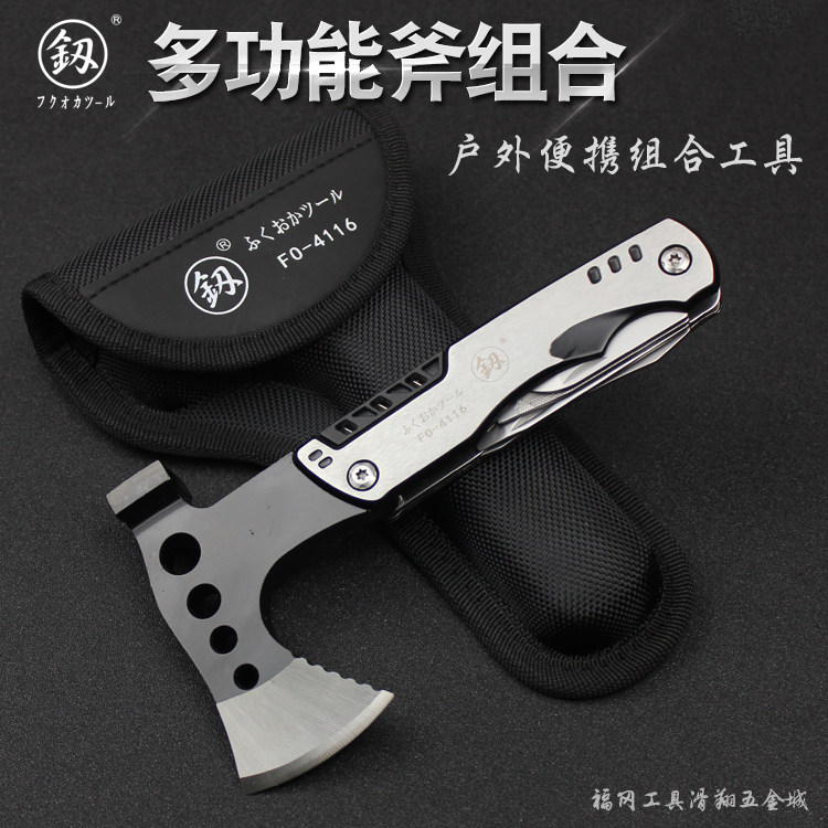 Japan Fukuoka Multifunction Axe Combination Outdoor Portable Axe Vehicular Escape Safety Hammer Breaking Window Tool