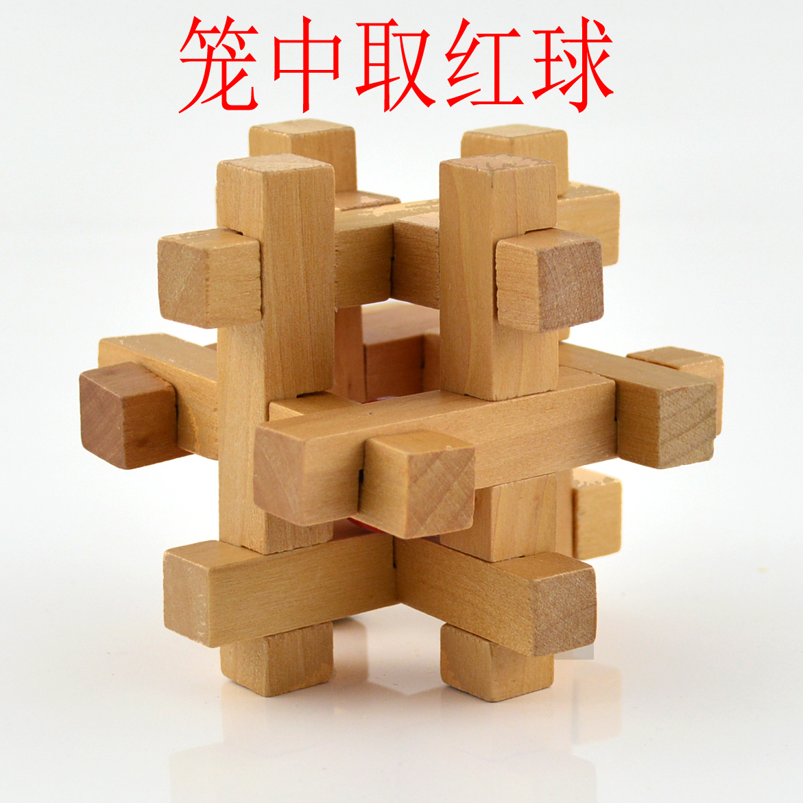 Kong Ming khóa Lu Ban khóa trẻ em mẫu giáo trẻ em tháo gỡ người lớn thông minh món quà đồ chơi 24 khóa vuông Luban bóng cửa hàng đồ chơi trẻ em