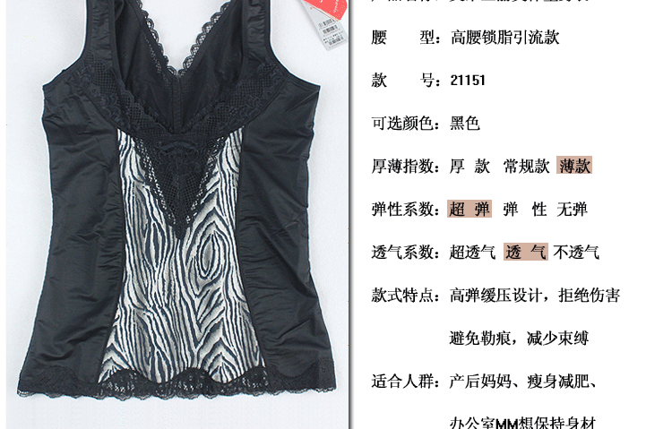 Ovisli chính hãng 21151 bụng nhựa cơ thể giảm béo eo eo cơ thể đồ lót sau sinh hỗ trợ ngực quan lot nu