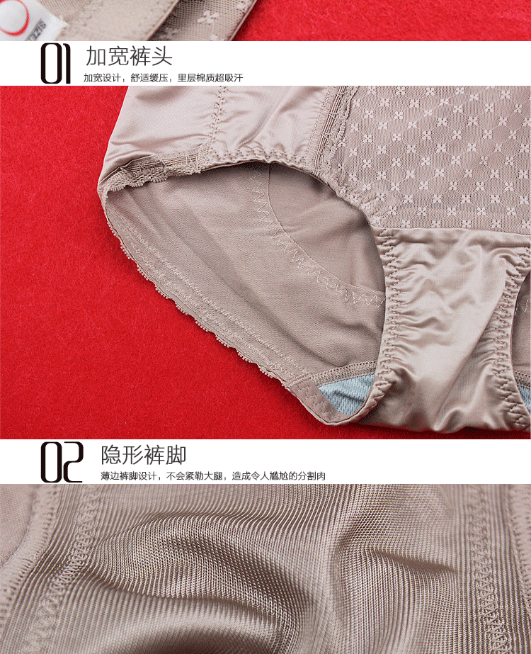 Authentic Aowei Lili quần định hình áp lực trung bình 24772 chiều cao eo bụng hông bộ sưu tập dạ dày nữ đồ lót cơ thể quần quần lót đùi nữ