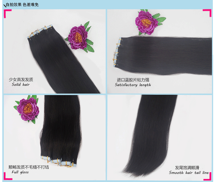 Extension cheveux - Ref 217008 Image 25
