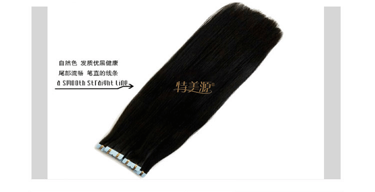 Extension cheveux - Ref 222468 Image 21