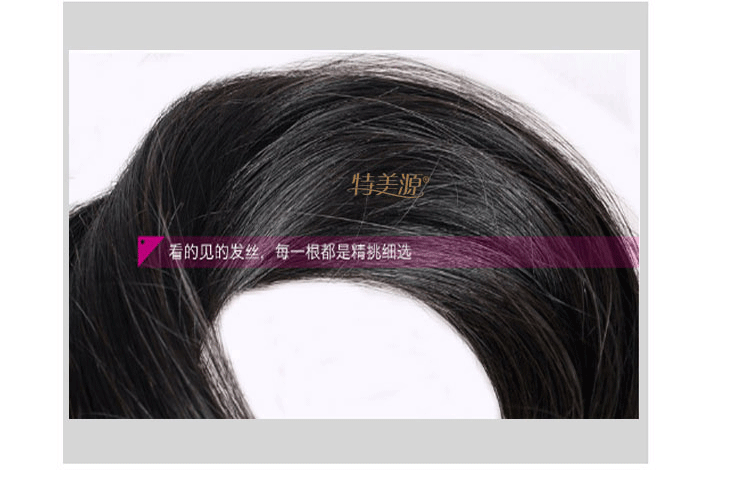 Extension cheveux - Ref 222468 Image 20