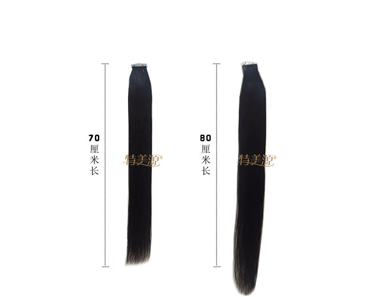 Extension cheveux - Ref 222468 Image 16