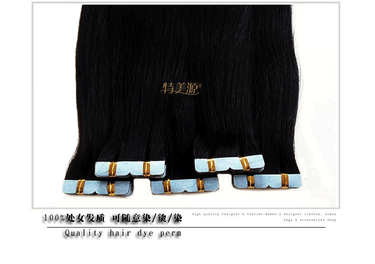 Extension cheveux - Ref 222468 Image 7