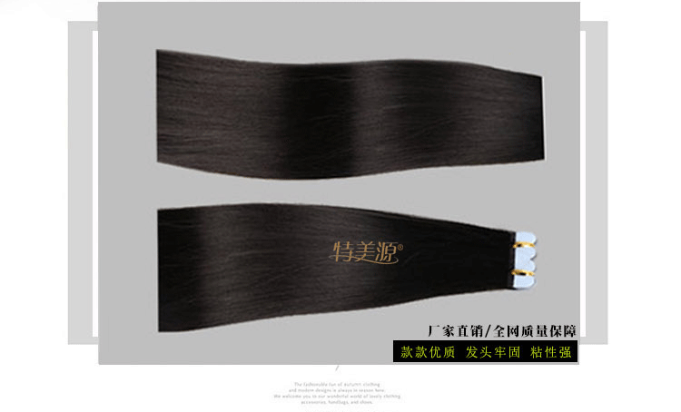 Extension cheveux - Ref 222468 Image 9