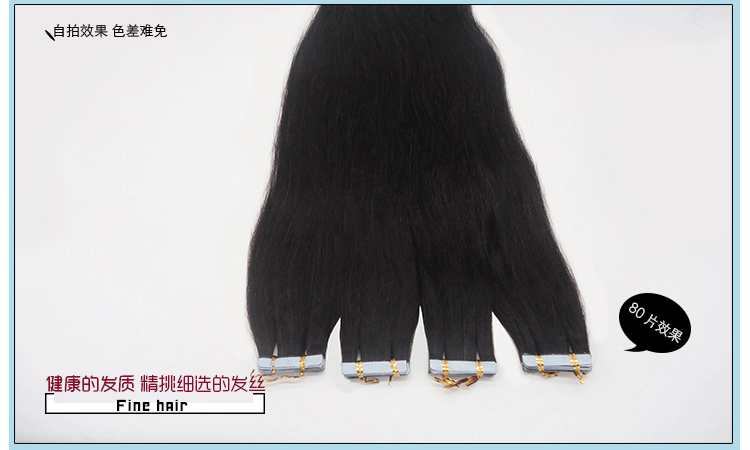 Extension cheveux - Ref 217008 Image 21