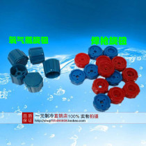 Jingyi welding gear knob Oxygen cylinder knob Gas welding gun knob Torch welding gun accessories Oxygen valve knob