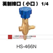 Air conditioning fluorine meter R22 refrigerant refrigerant meter Hongsen CT-466N imperial pure copper three-way valve alloy knob