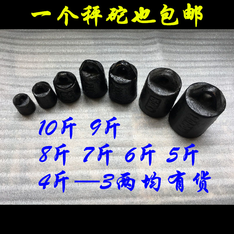 Wooden weighing plate weighing hook weighing iron weighing medicine weighing iron Chinese medicine weighing old-fashioned weighing Portable weighing iron