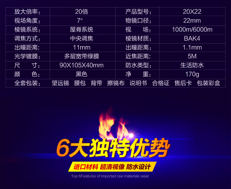 Ống nhòm mới độ phân giải cao tầm nhìn ban đêm không hồng ngoại 1000 lần kính buổi hòa nhạc bỏ túi quân sự WYJ - Kính viễn vọng / Kính / Kính ngoài trời kính thiên văn cho trẻ em