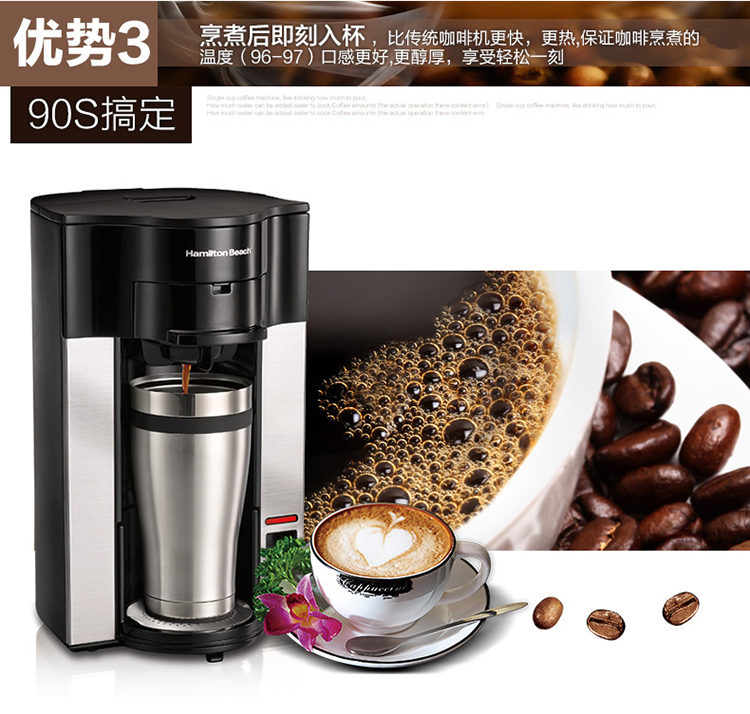 máy pha cà phê expobar HAMILTON BEACH / Han Mei Chi 49993-CN Máy pha cà phê gia đình nhỏ đơn - Máy pha cà phê máy pha cafe smeg
